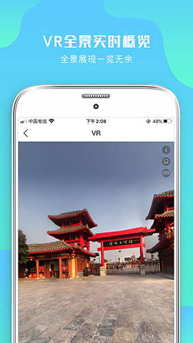 游啊游