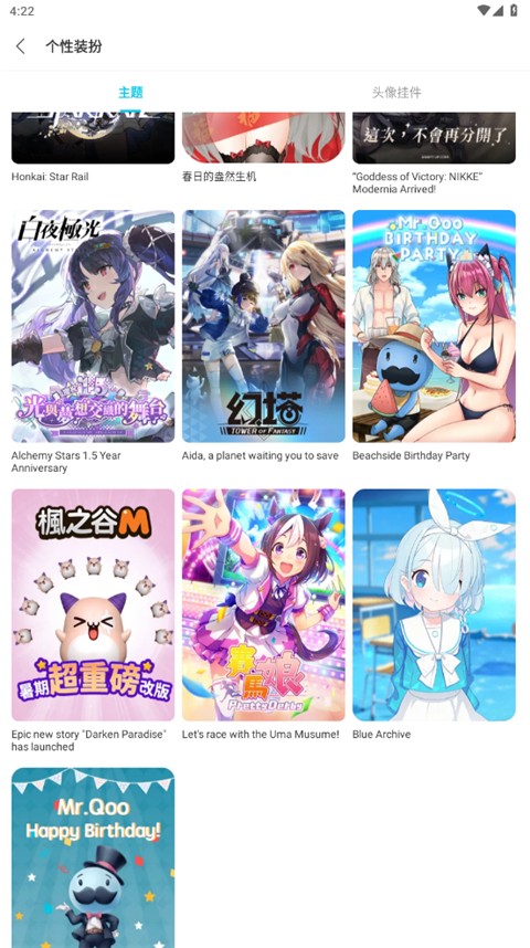 qooapp 官方版最新版