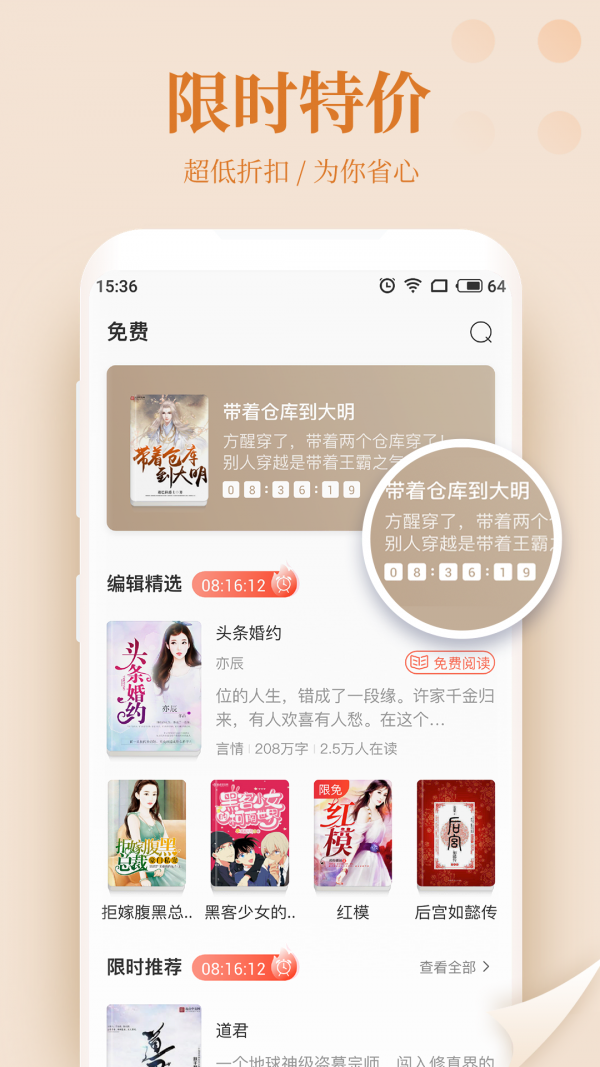 wf小说网