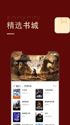氪星小说 安卓版下载