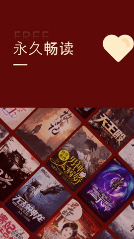 氪星小说 安卓版下载