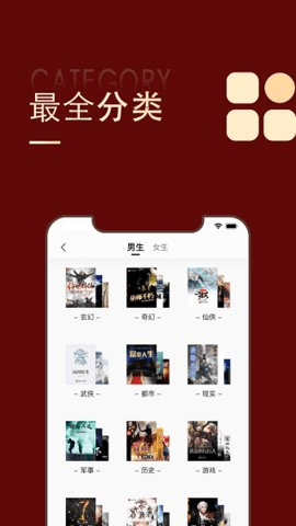 氪星小说 安卓版下载