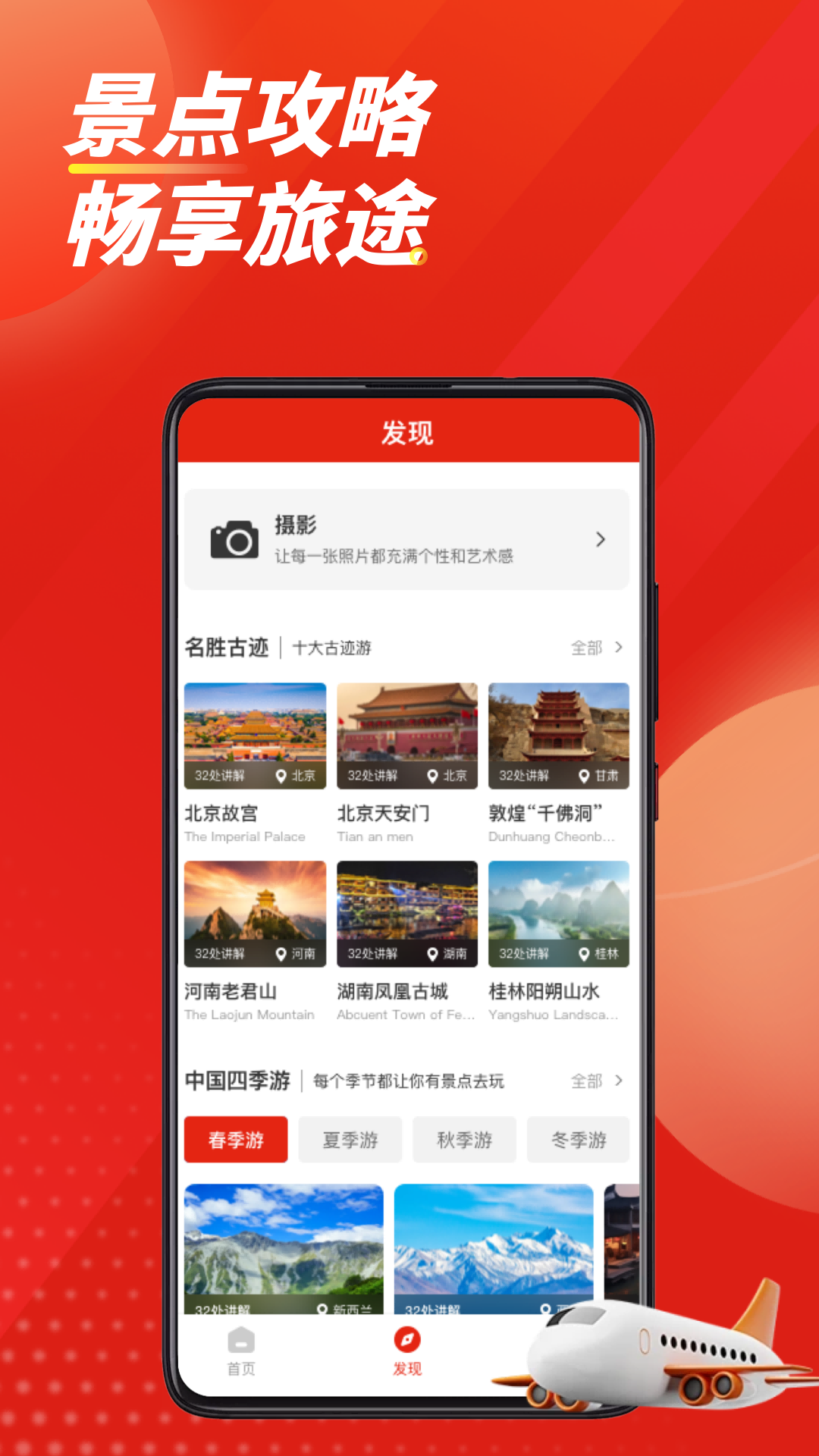 智慧团建 官网版