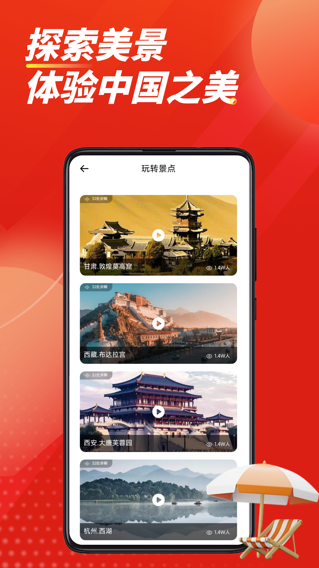 智慧团建 官网版
