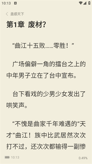 祥果星球