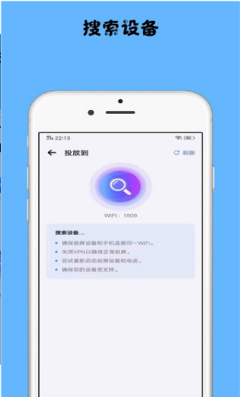 镜像投屏