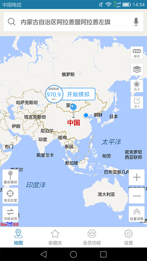 天下游 定位app