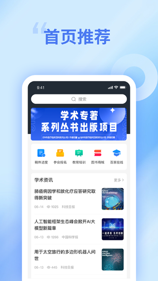 中文知识网 无广告版