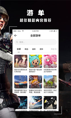 酷酷跑 国际版