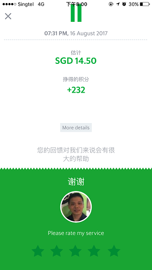 泰国打车软件grab 中文版下载