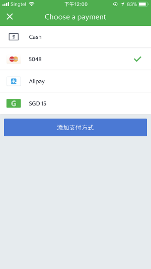 泰国打车软件grab 中文版下载