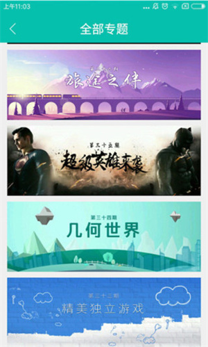 酷酷跑 app手机版
