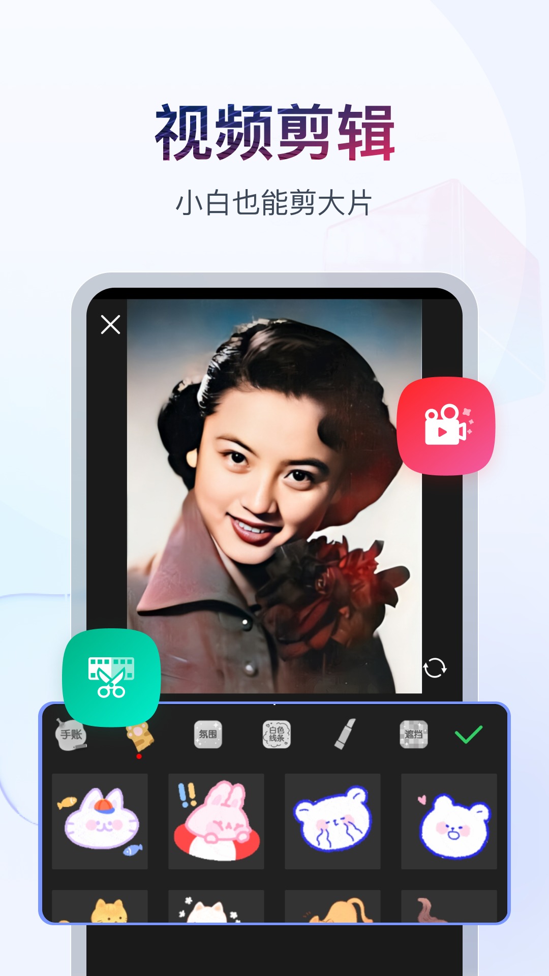 书单视频助手 app下载免费