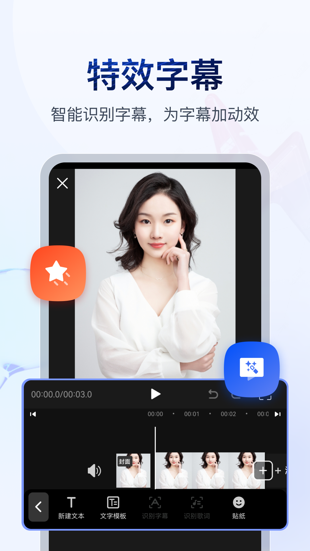 书单视频助手 app下载免费