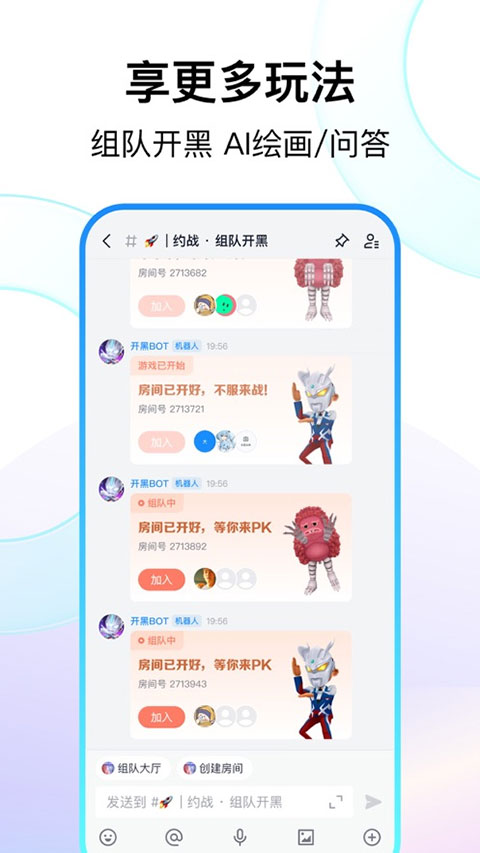 Fanbook 正版官方