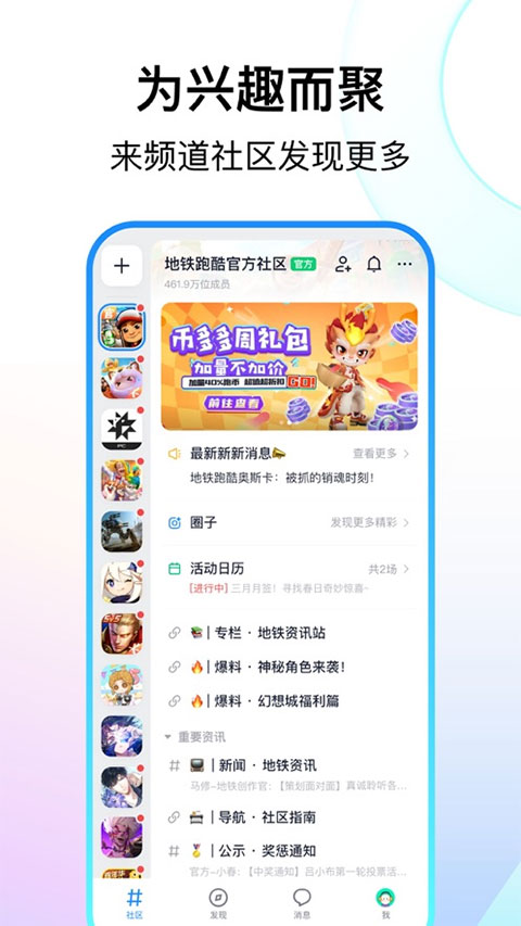 Fanbook 正版官方