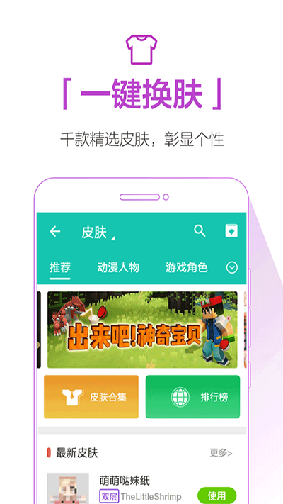 qooapp 免费下载正版
