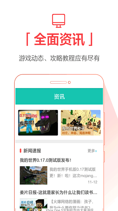 qooapp 免费下载正版