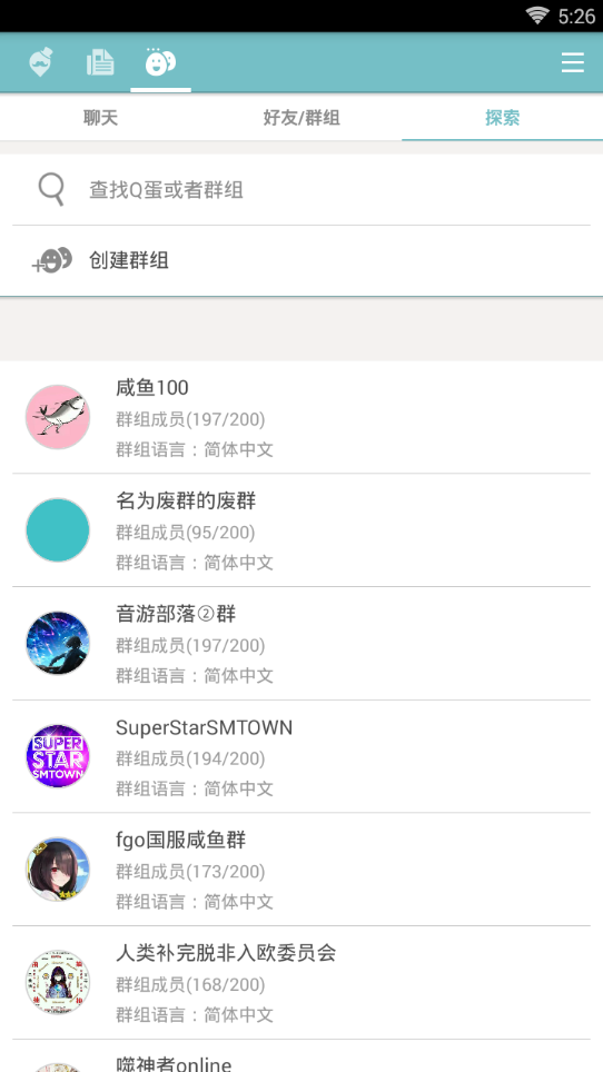 qooapp 官网入口最新版