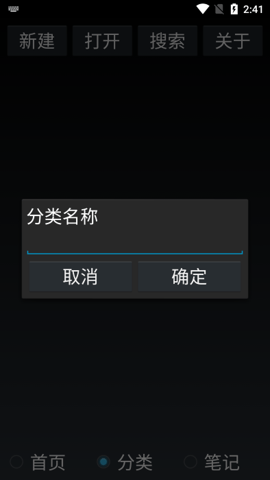 晨光阅读 手机版