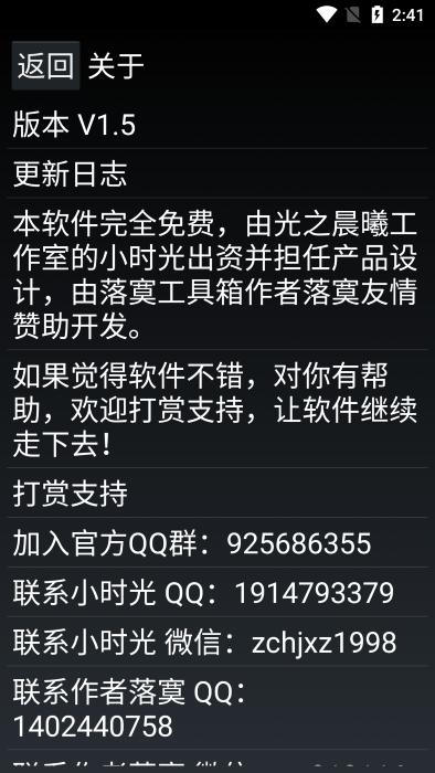 晨光阅读 手机版