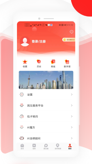 读特 最新版
