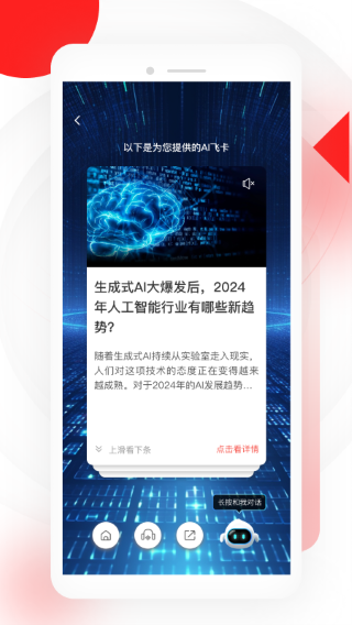 读特 最新版