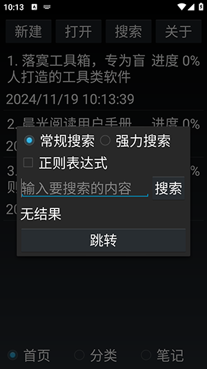 晨光阅读