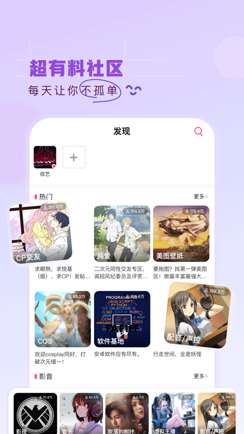 第一弹 安卓版