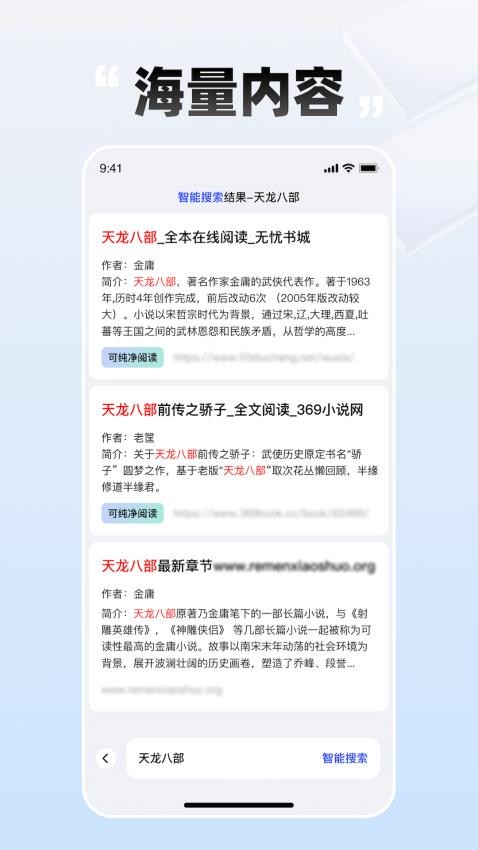 必访
