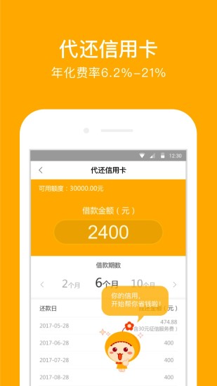 小花钱包 官方app下载安装