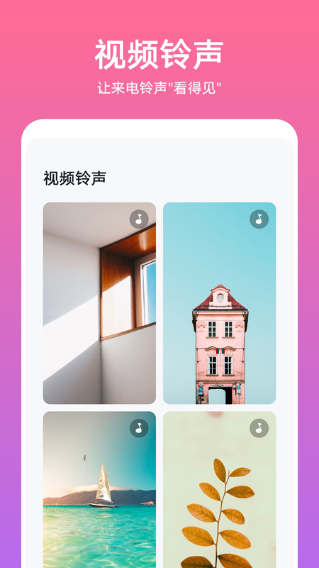 华为主题商店 下载老版本
