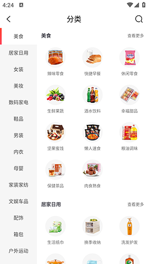 柚买买