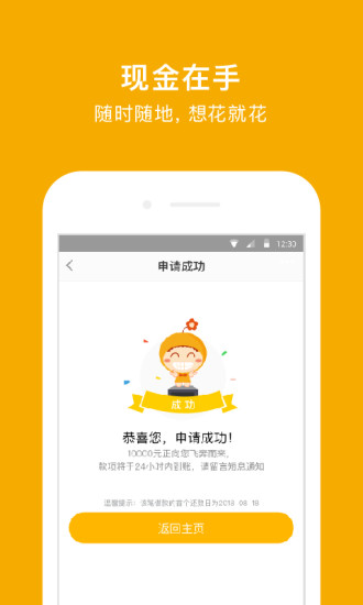 小花钱包
