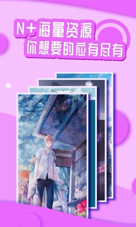 花漾壁纸 2025最新版