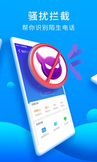 猎豹安全大师 官方下载最新版