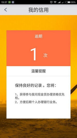 佰仟金融app