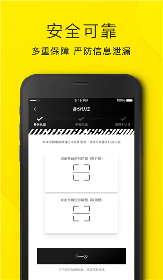 洋钱罐 最新版