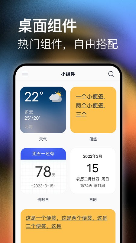 极壁纸 最新版