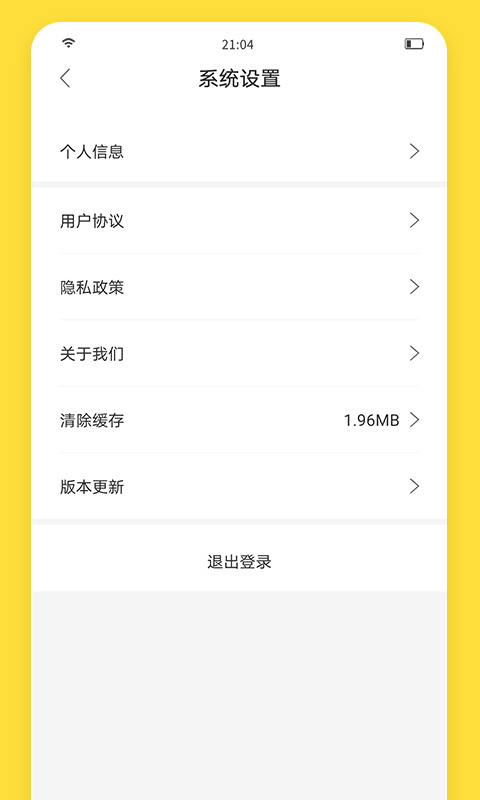 闪玩盒子 下载手机版