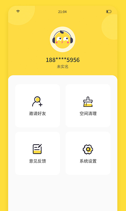 闪玩盒子 下载手机版