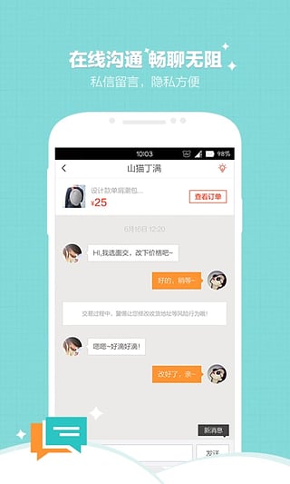 转转 二手官方验正版