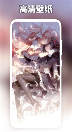 森林壁纸 最新版