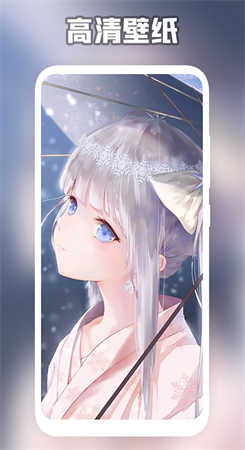 森林壁纸 最新版