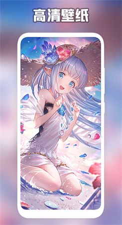 森林壁纸 最新版