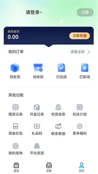 熊猫盲盒