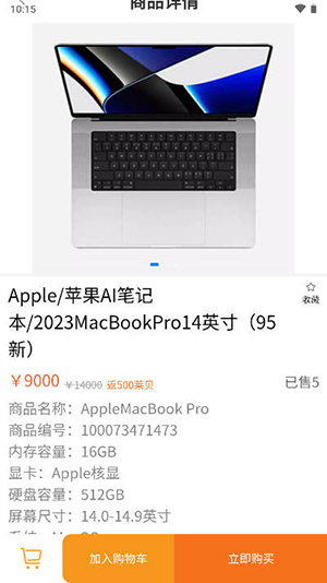 东莱易购