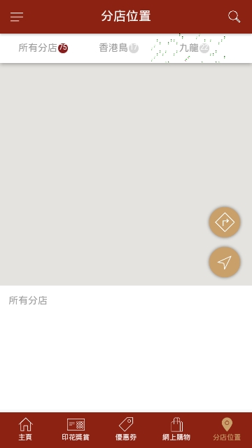 奇华fans