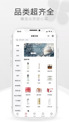 中免海南 最新版