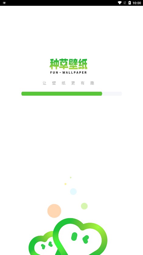 种草壁纸 最新版本
